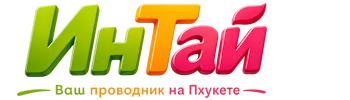 Ваш проводник на Пхукете: недвижимость, визы, бизнес | коПхукет-Реж 2026